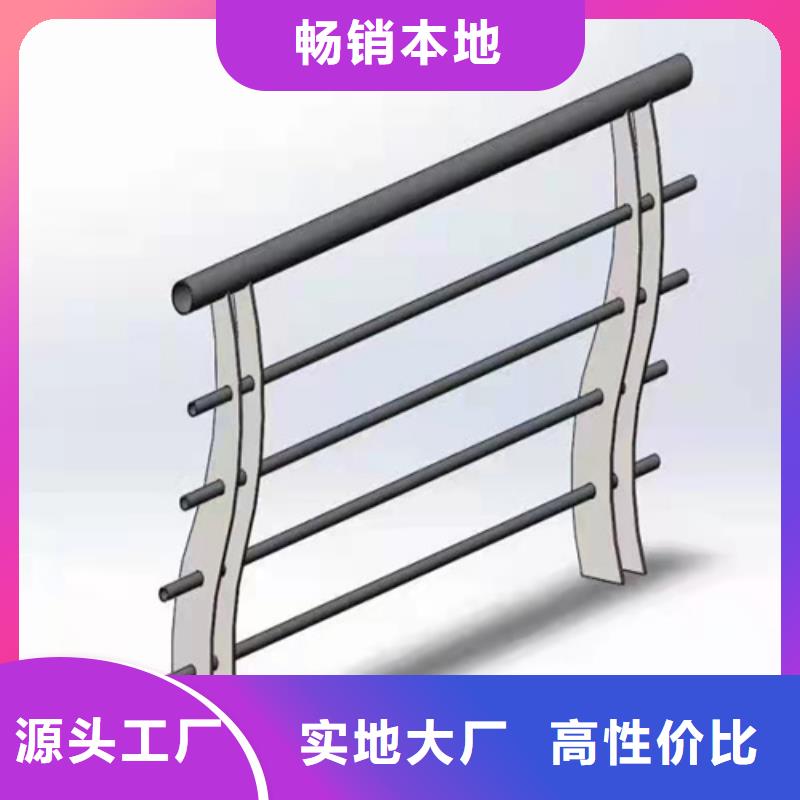 张家口生产不锈钢复合管护栏支持定制