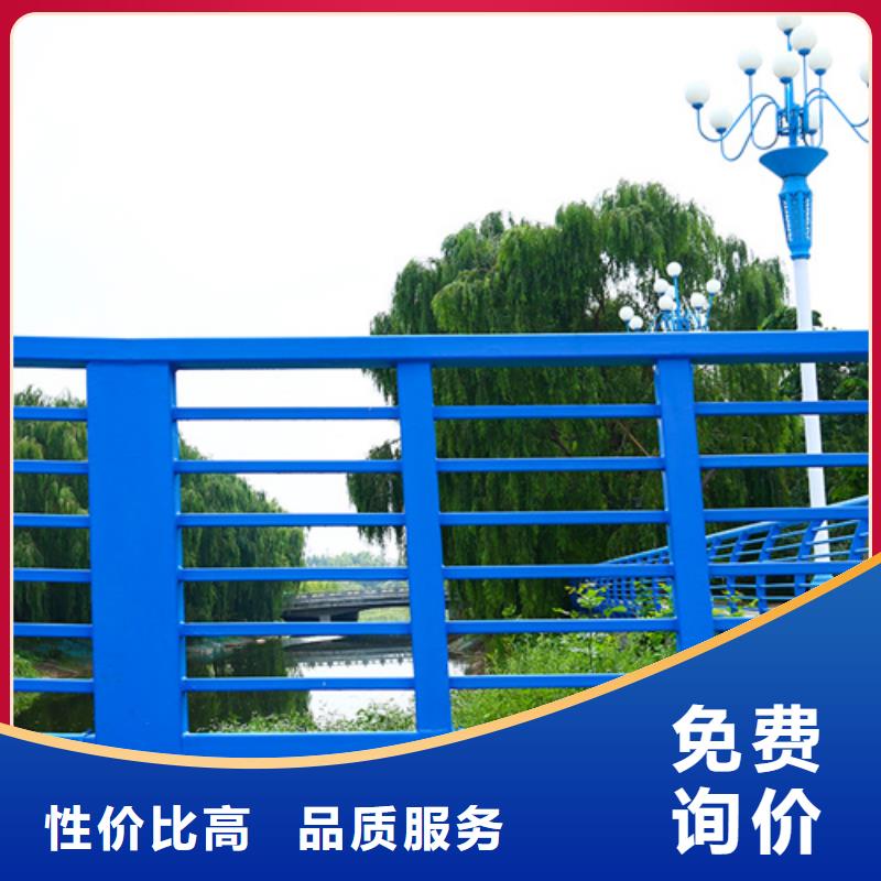 【张家口】直销不锈钢河道护栏生产厂家