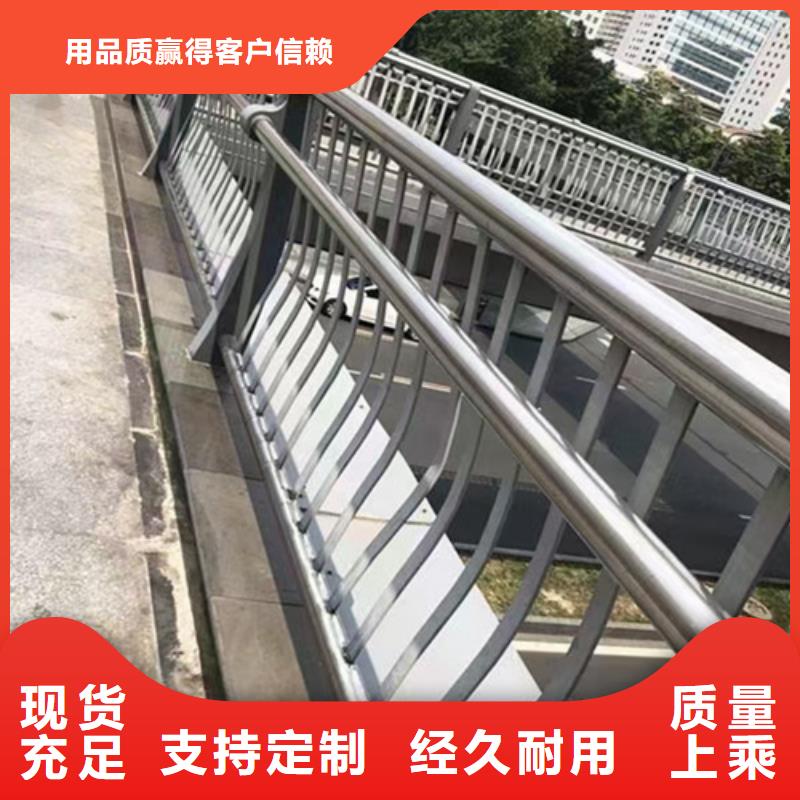 道路栏杆推荐厂家