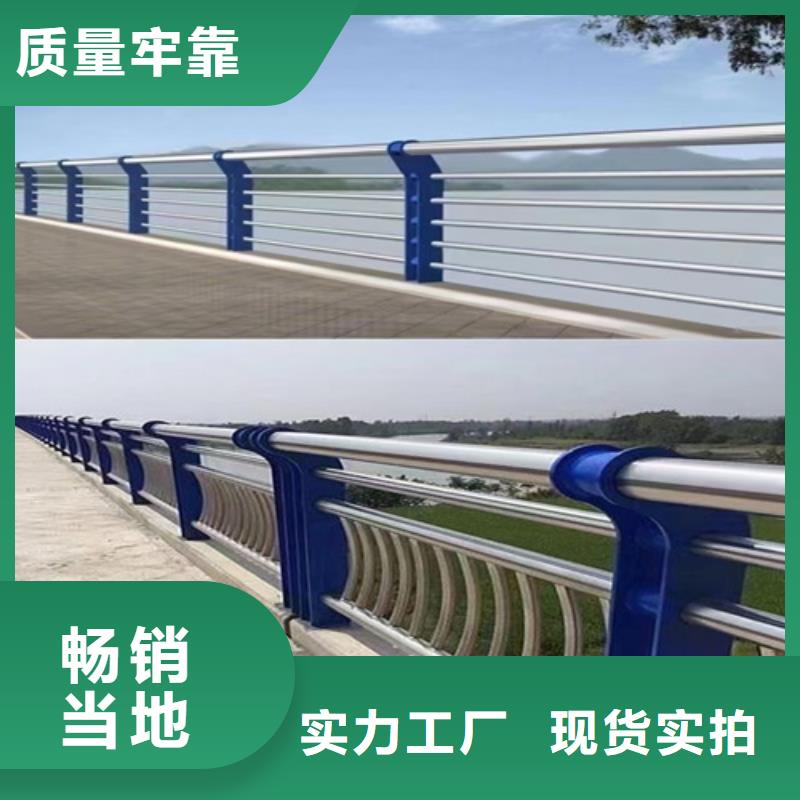 不锈钢河道护栏定制价格