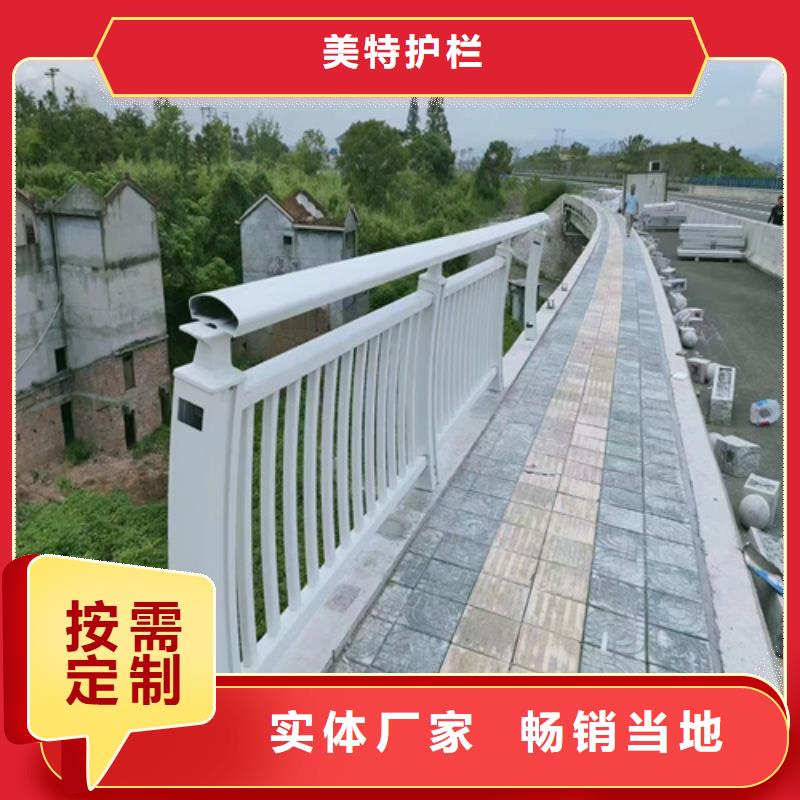 北京该地华尔网河道护栏全国配送