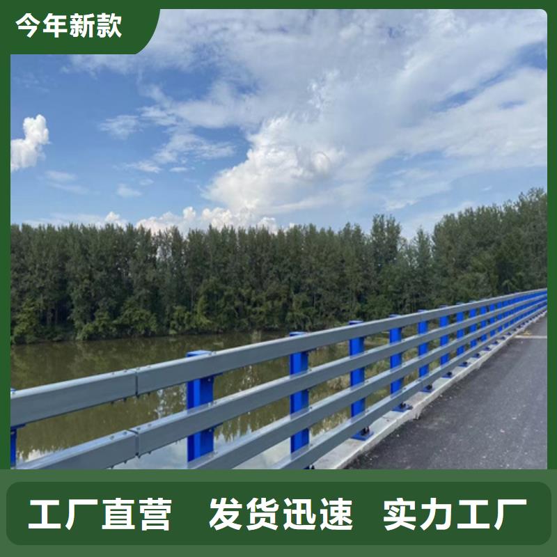 不锈钢河道护栏价格优惠