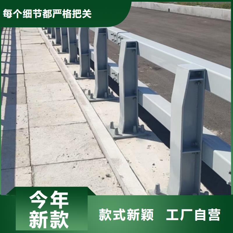 道路栏杆来图定制