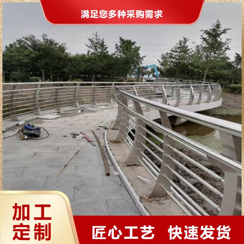 肇庆本地不锈钢桥梁护栏现货供应