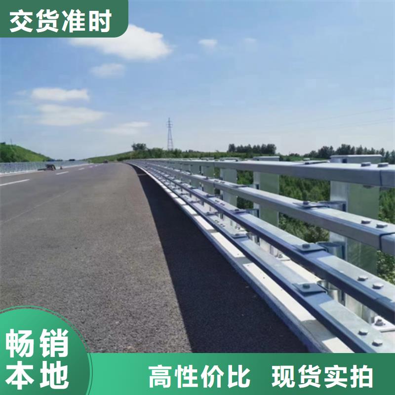 道路防撞护栏定制价格