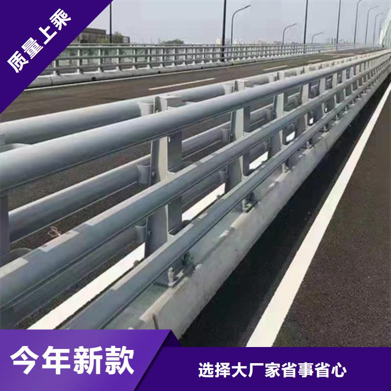 道路栏杆定制价格