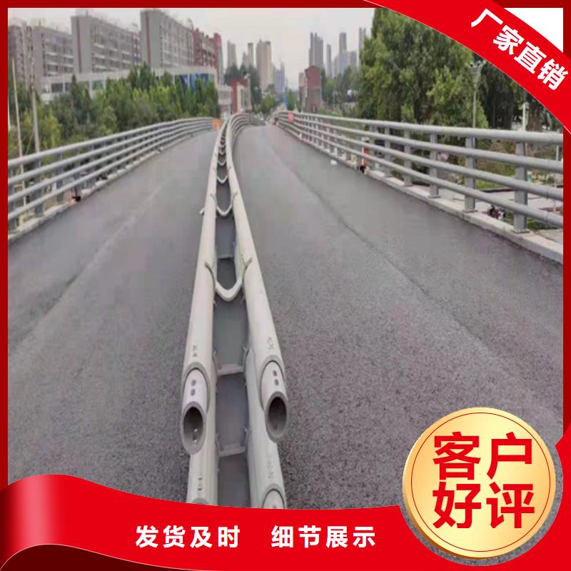 不锈钢道路栏杆采购