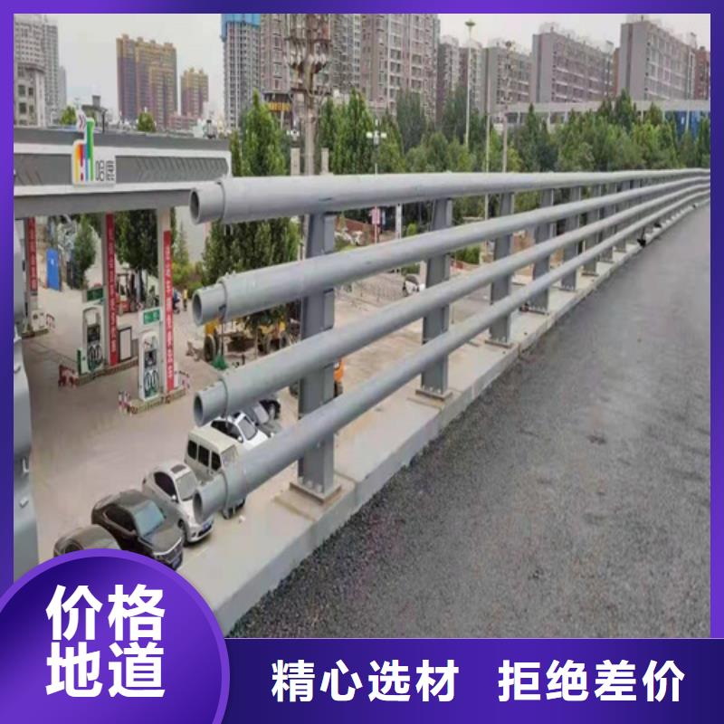 张家口附近道路护栏订制