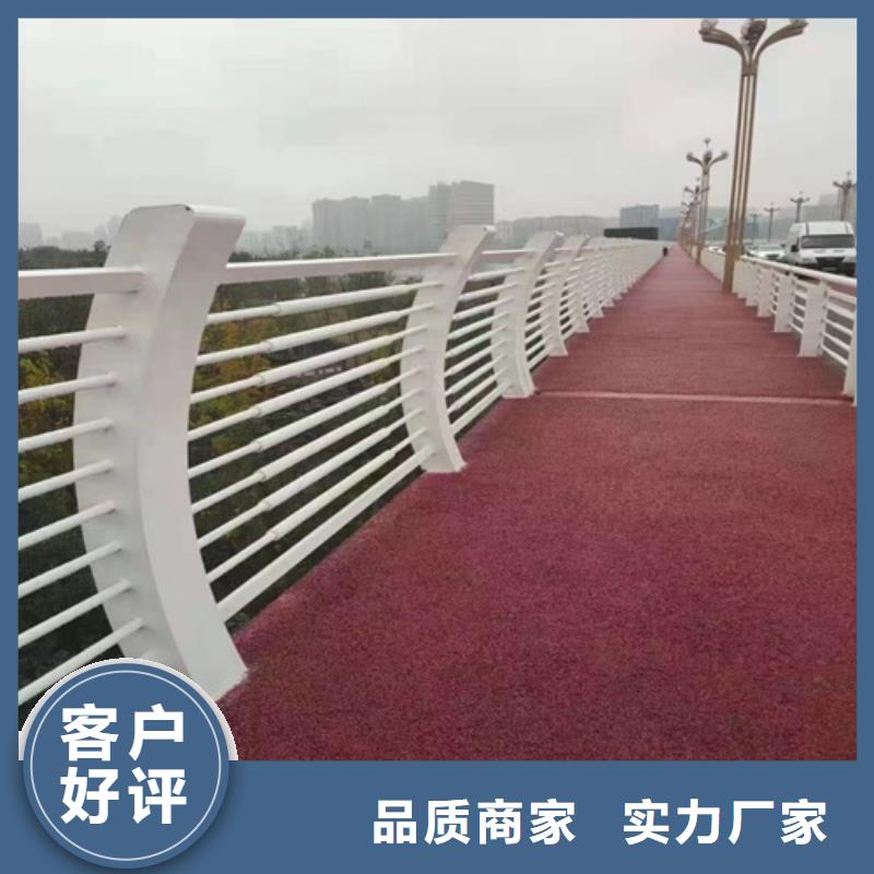 武汉本地华尔网不锈钢人行道护栏现货充足