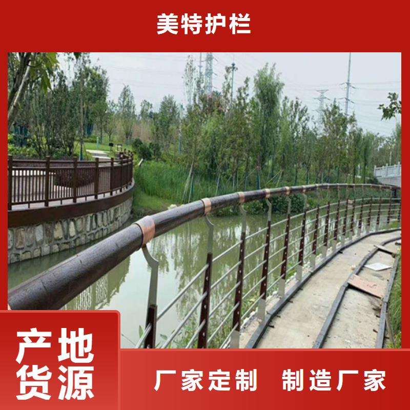 北京订购铝合金护栏直供厂家