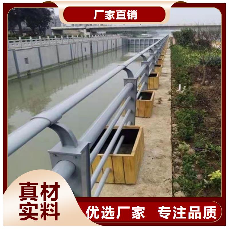 【张家口】直销不锈钢河道护栏生产厂家
