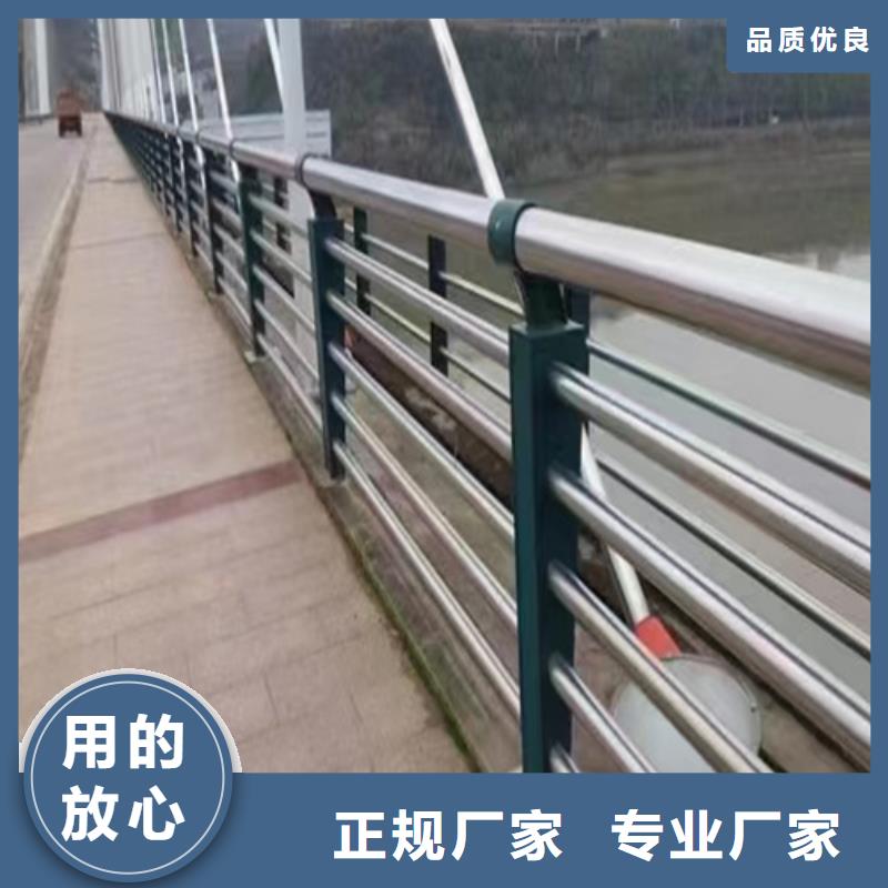 深圳本地道路防撞护栏型号全