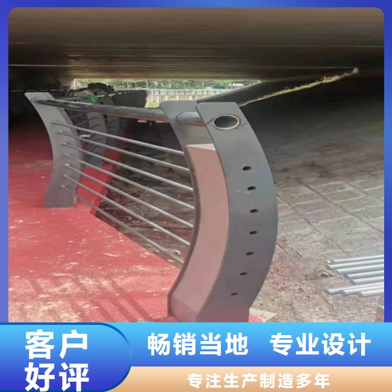 北京询价不锈钢复合管护栏询问报价
