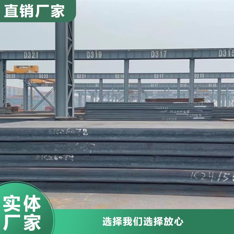 芜湖16MN特厚钢板零割厂家
