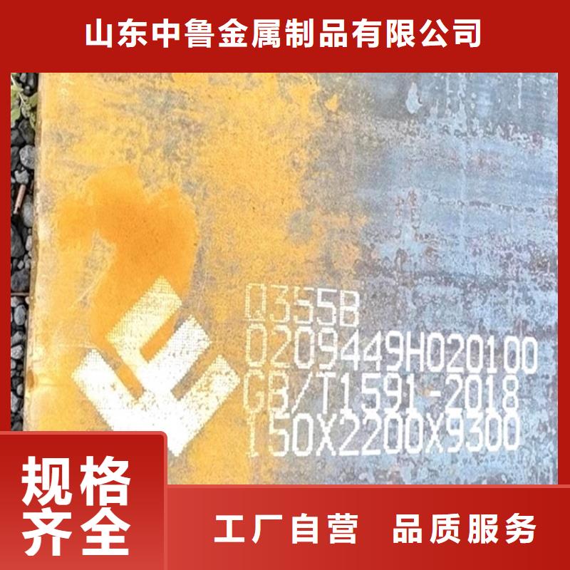 芜湖16MN特厚钢板零割厂家