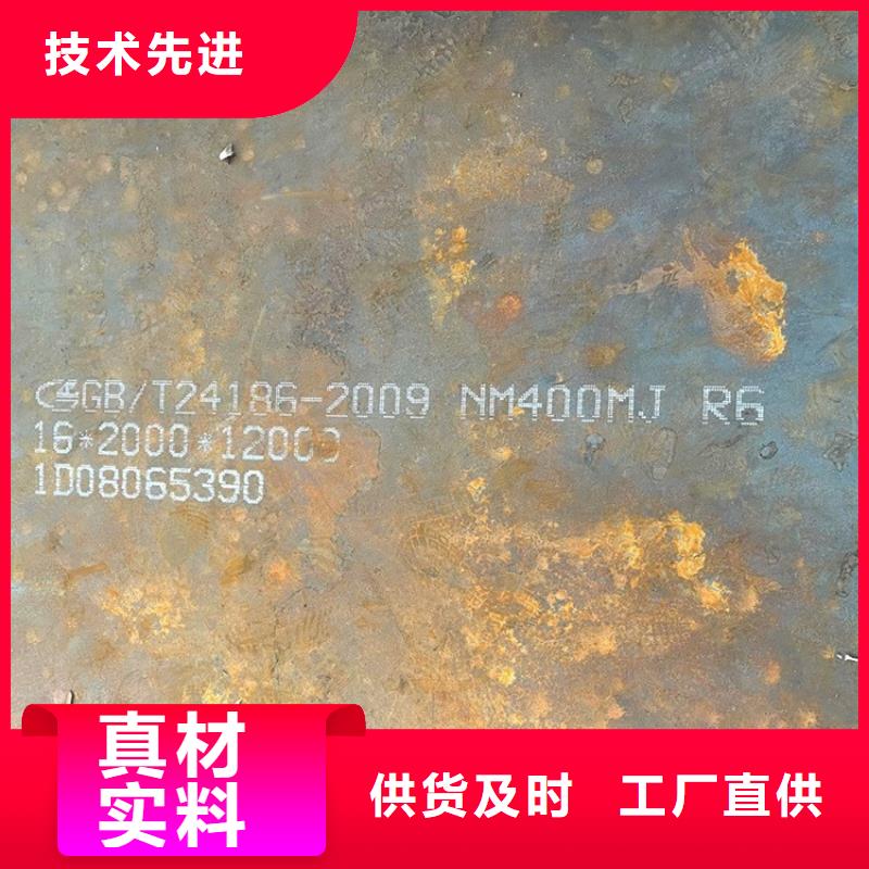 无锡NM450钢板现货厂家