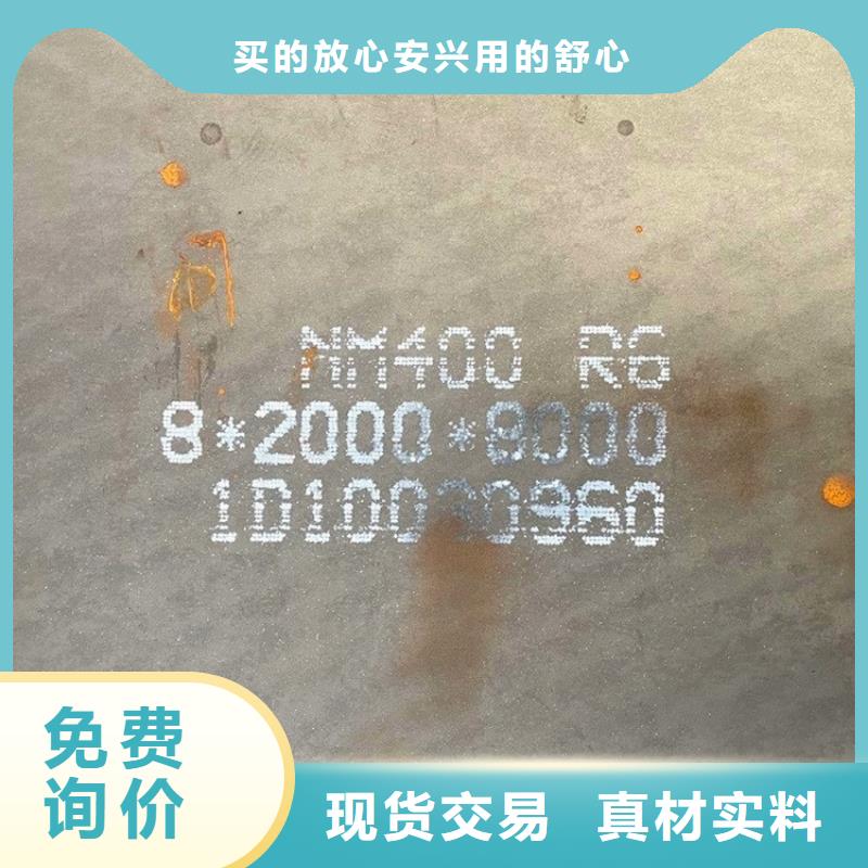 12mm毫米厚耐磨钢板NM450经销商电话2024已更新(今日/资讯)