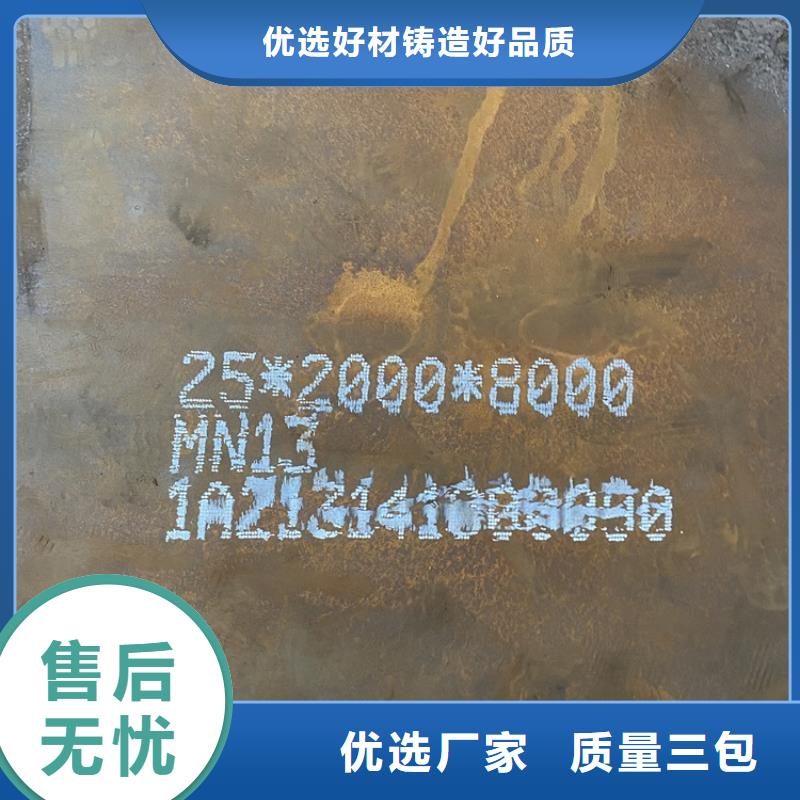 洛阳新余耐磨钢板今日价格