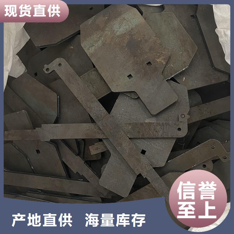永州普阳耐磨钢板加工价格