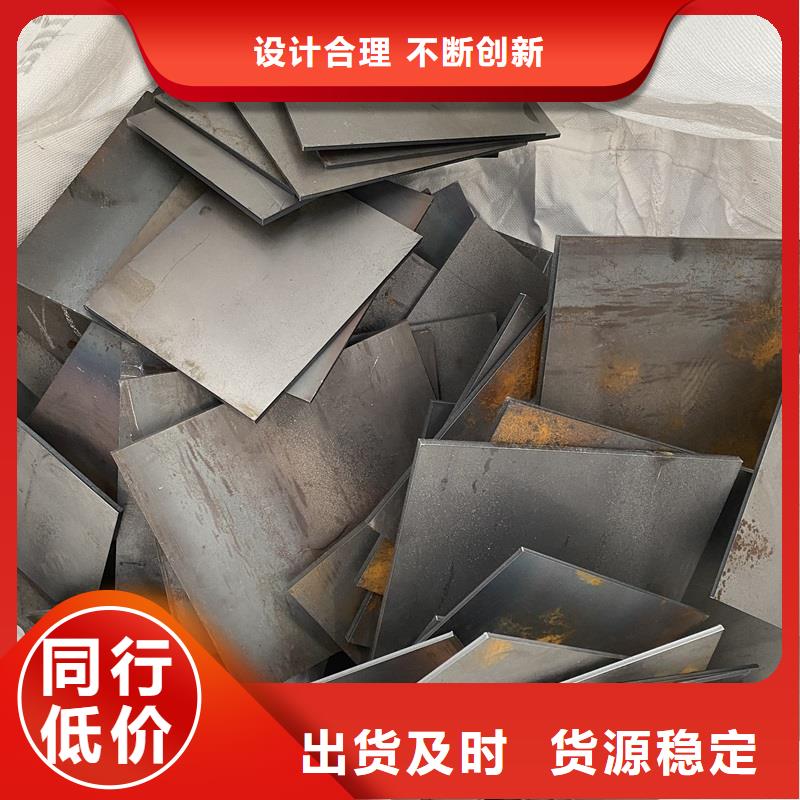 杭州450耐磨钢板零割价格