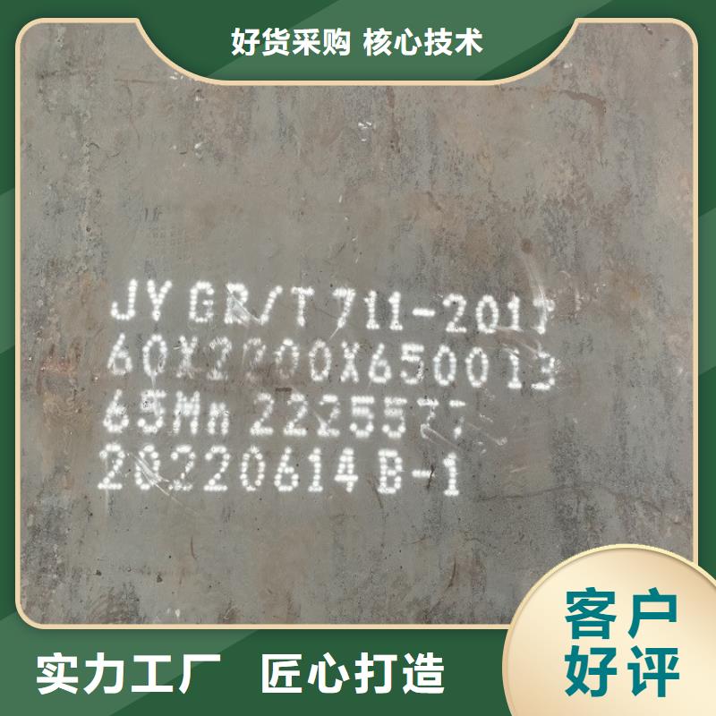 4mm毫米厚鞍钢65mn钢板切割2024已更新(今日/资讯)