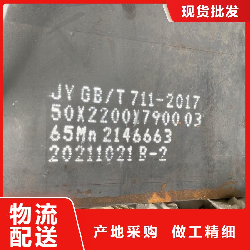 12mm毫米厚弹簧钢板65mn零切2024已更新(今日/资讯)