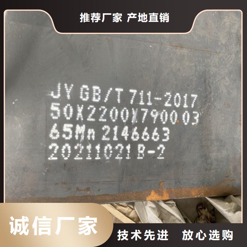 3mm毫米厚弹簧钢板65mn经销商2024已更新(今日/资讯)