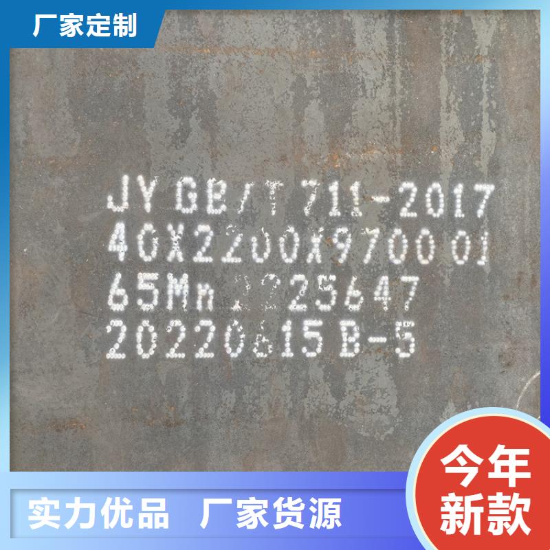 潍坊65mn耐磨钢板零切厂家