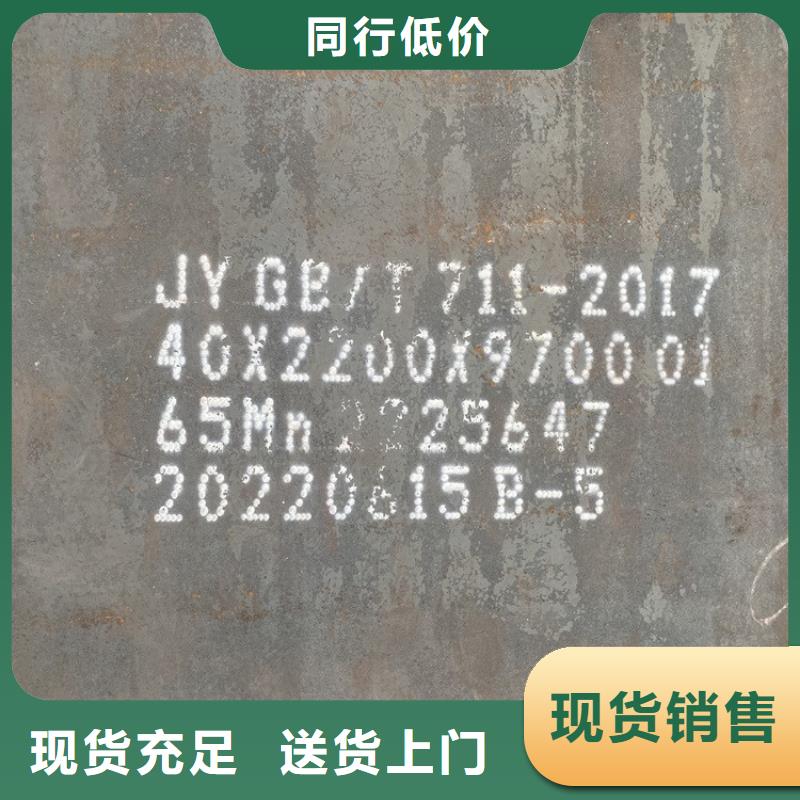 12mm毫米厚弹簧钢板65mn零切2024已更新(今日/资讯)