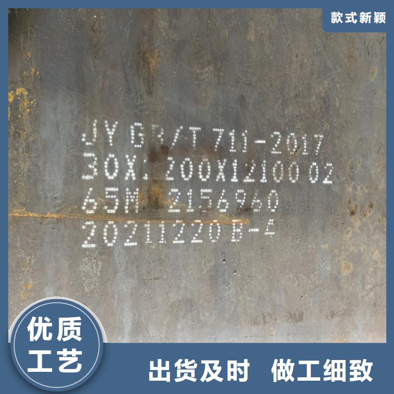 60mm毫米厚65Mn弹簧板激光下料2024已更新(今日/资讯)