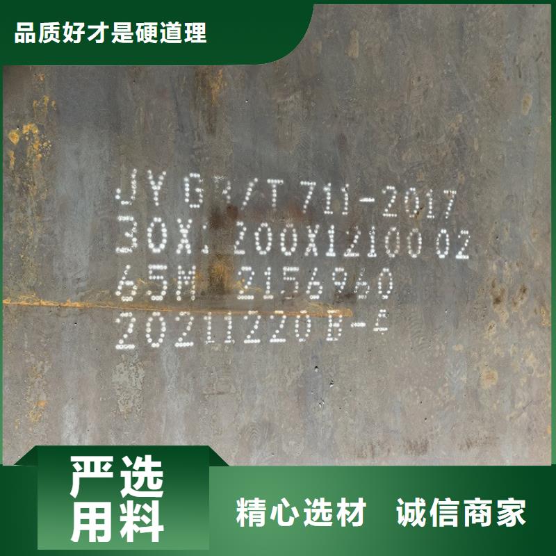 45mm毫米厚65mn中厚板零切2024已更新(今日/资讯)