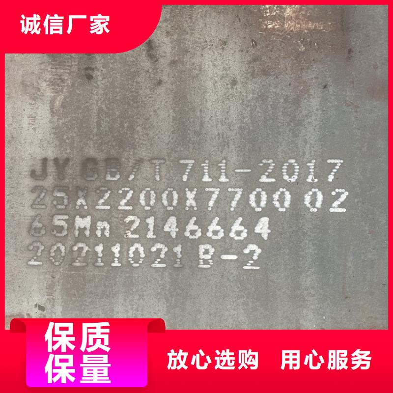 18mm毫米厚65mn弹簧钢板材一吨多少钱2024已更新(今日/资讯)