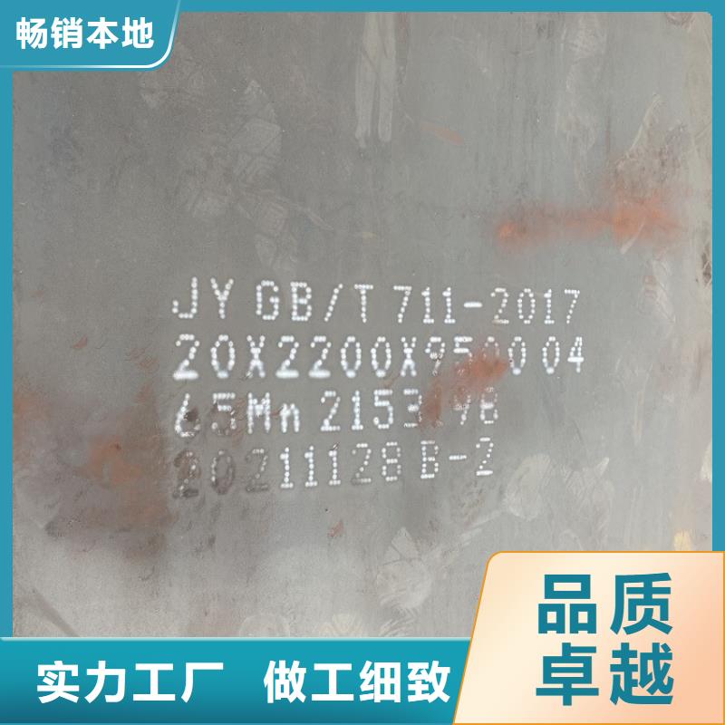 洛阳弹簧钢板65mn切割厂家