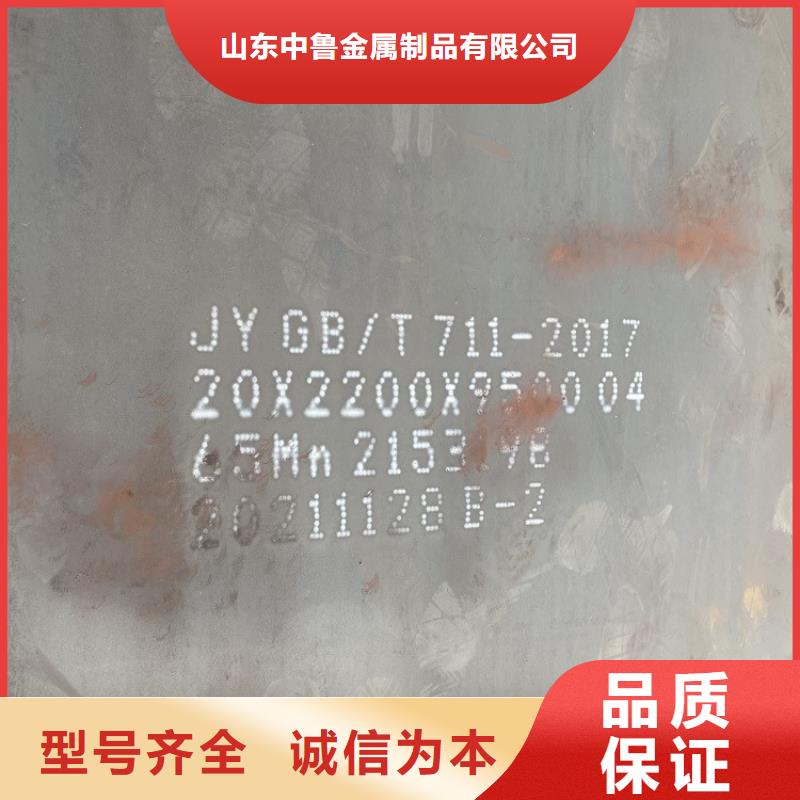 天津弹簧钢板65mn下料厂家