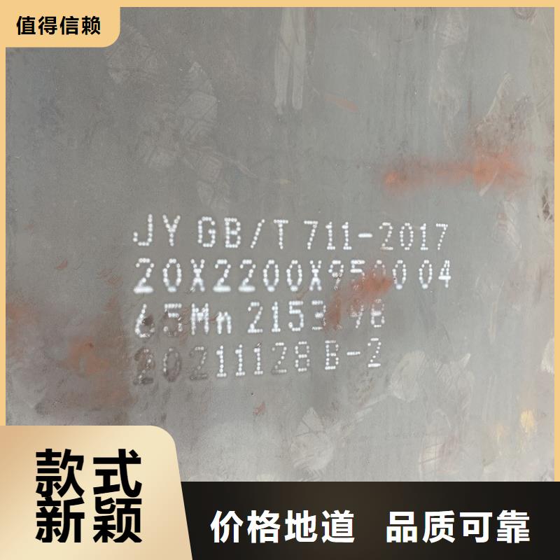 50mm毫米厚65Mn弹簧板钢板厂2024已更新(今日/资讯)