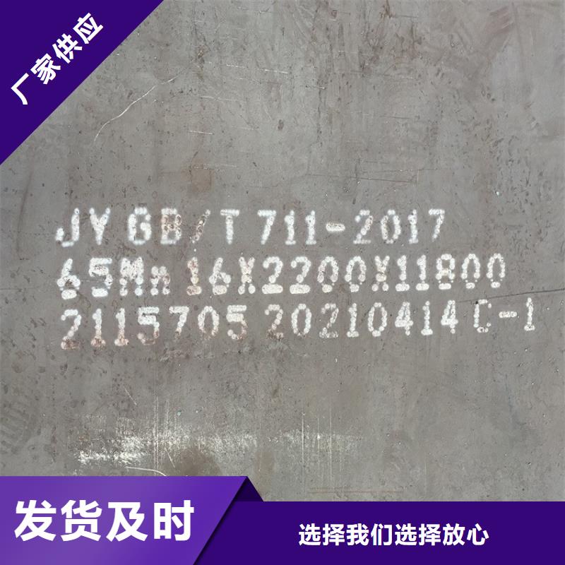 5mm毫米厚65mn弹簧钢板供应商2024已更新(今日/资讯)