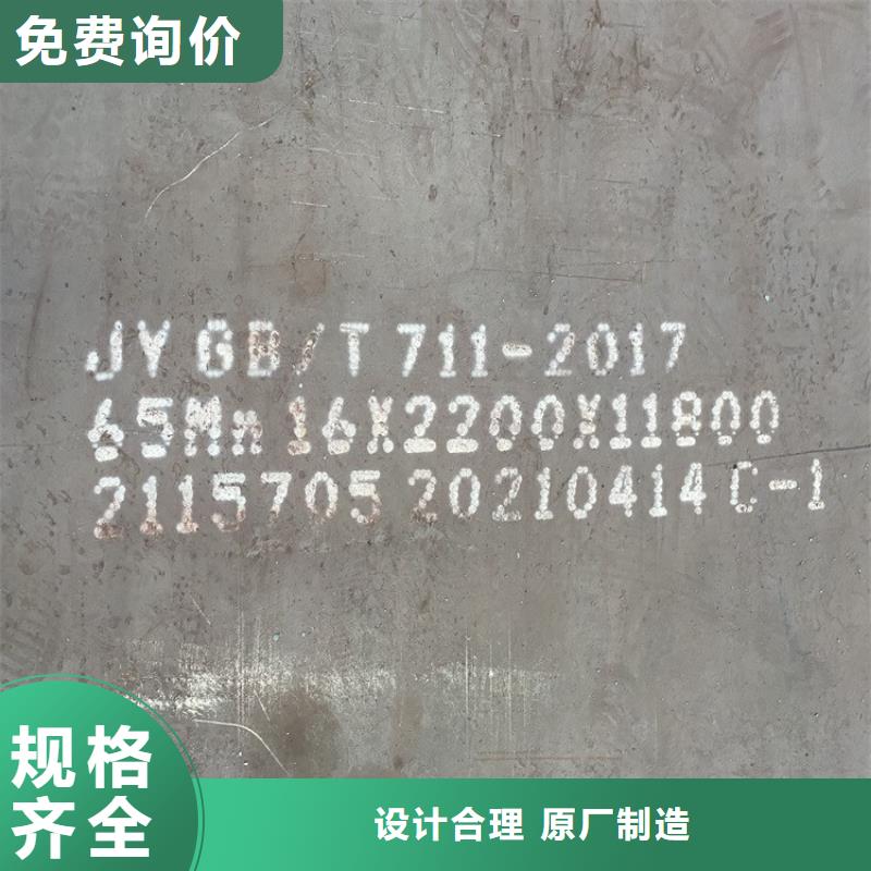 22mm毫米厚弹簧钢板65mn零切2024已更新(今日/资讯)