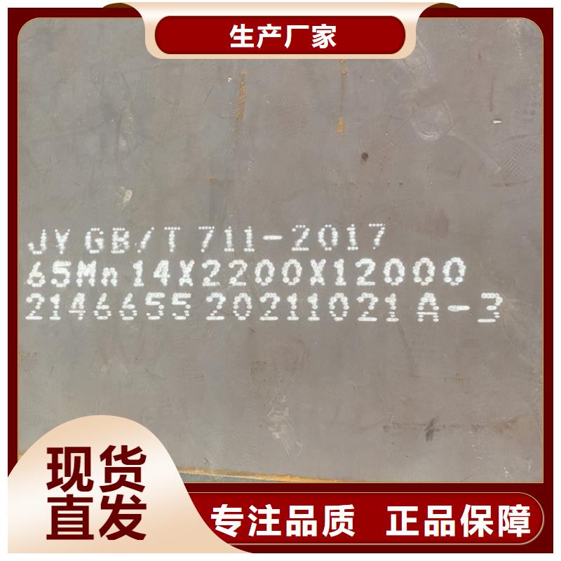 16mm毫米厚弹簧钢板65mn激光切割2024已更新(今日/资讯)