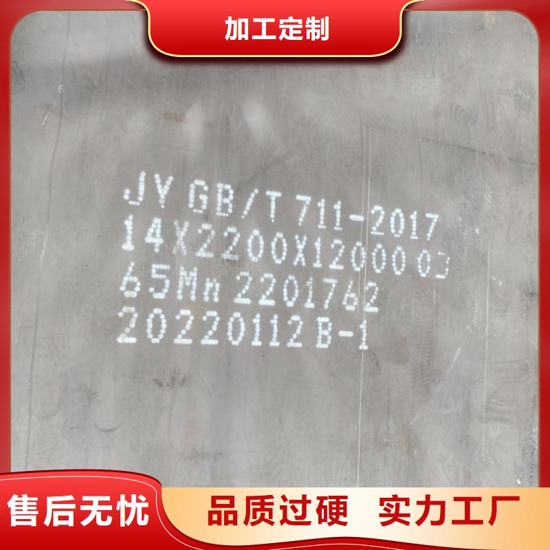 镇江65锰耐磨钢板下料厂家