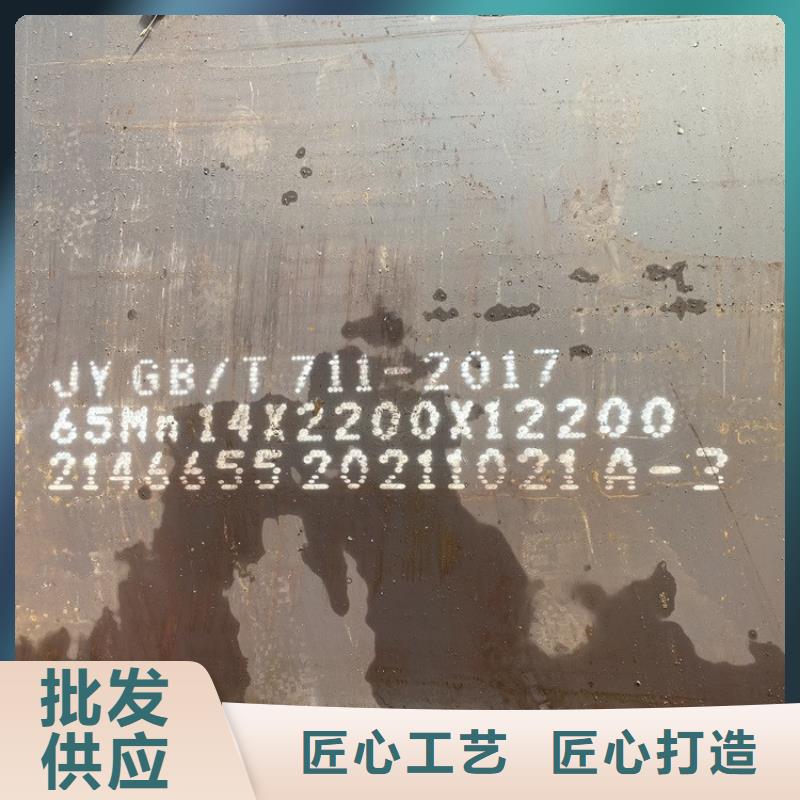 16mm毫米厚弹簧钢板65mn激光切割2024已更新(今日/资讯)