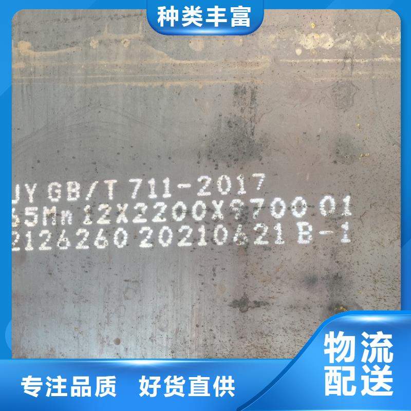 南京65mn耐磨钢板零切厂家