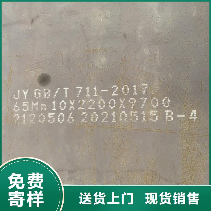12mm毫米厚65锰耐磨钢板数控加工2024已更新(今日/资讯)