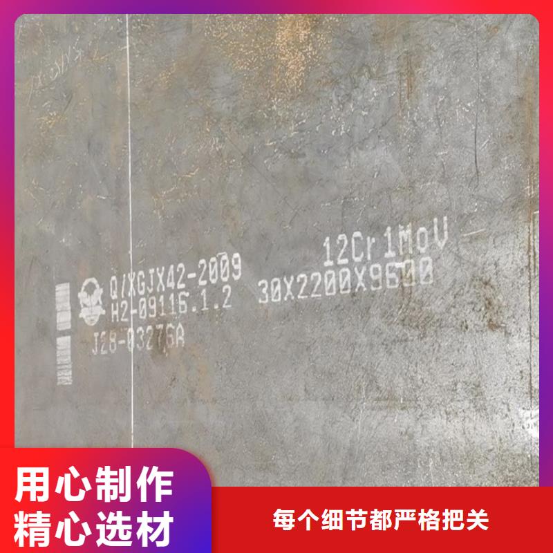 广州合金钢板12cr1mov加工厂家