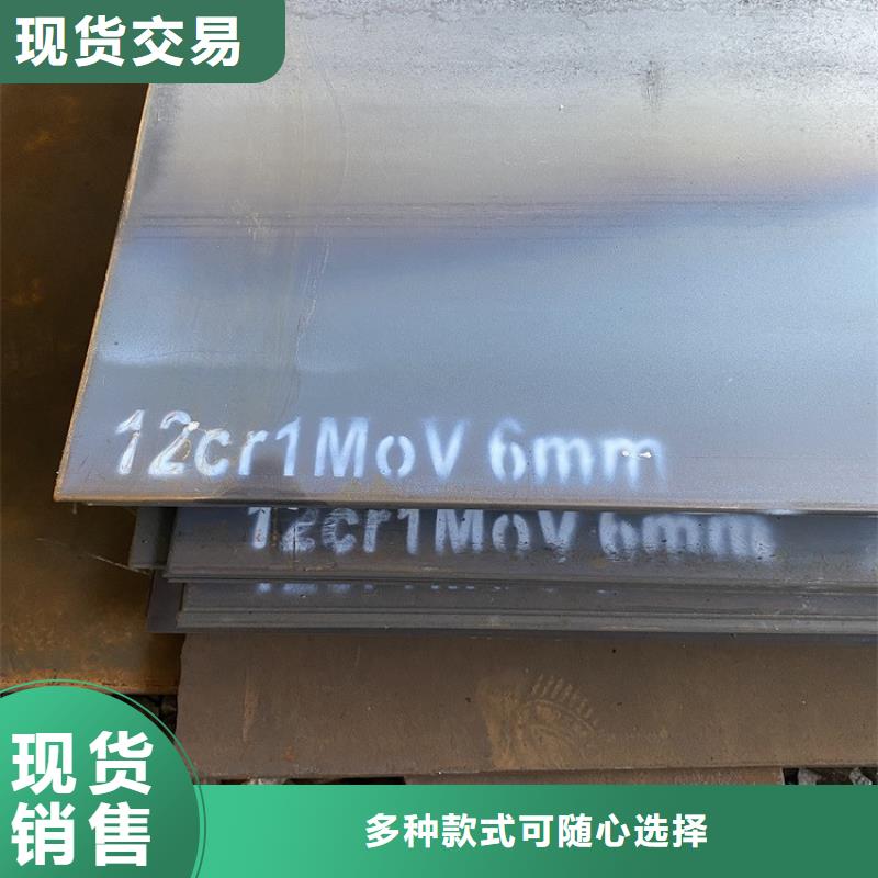 张家界12Cr1MoV钢板切割厂家