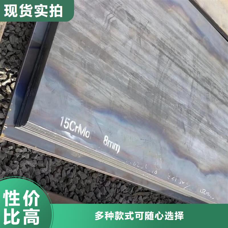 12mm毫米厚12Cr1MoV钢板现货厂家