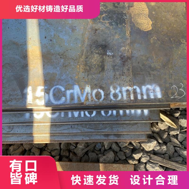 合金钢板15CrMo-12Cr1MoV,弹簧钢板满足多种行业需求