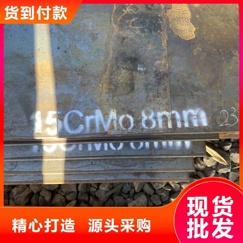 5mm毫米厚合金板12cr1mov经销商电话