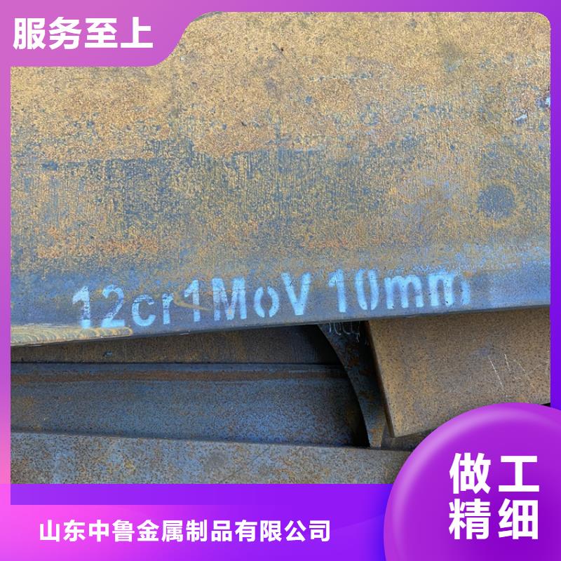 张家界12Cr1MoV钢板切割厂家