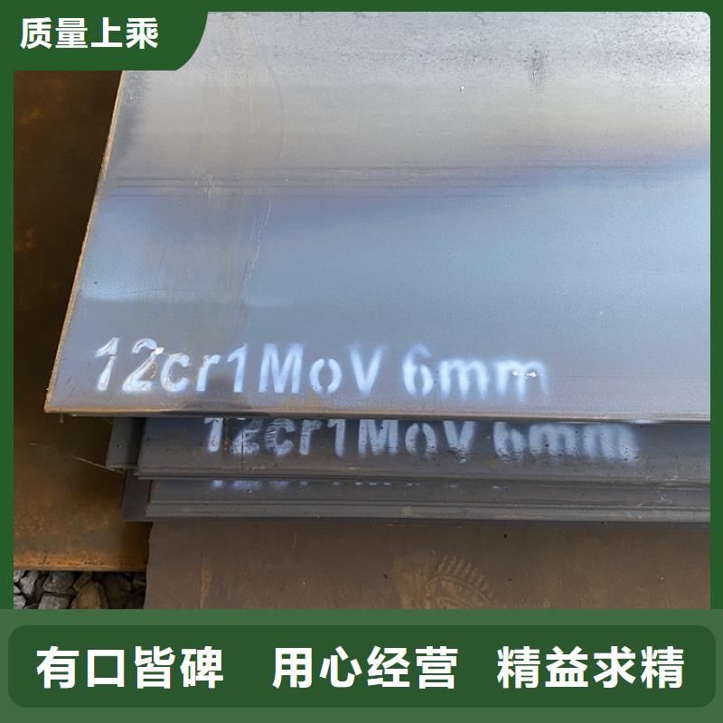 宁波12Cr1MoV钢板下料厂家