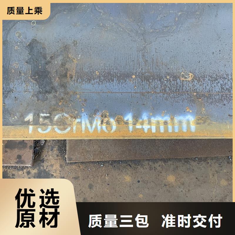 荆门12Cr1MoV钢板现货厂家